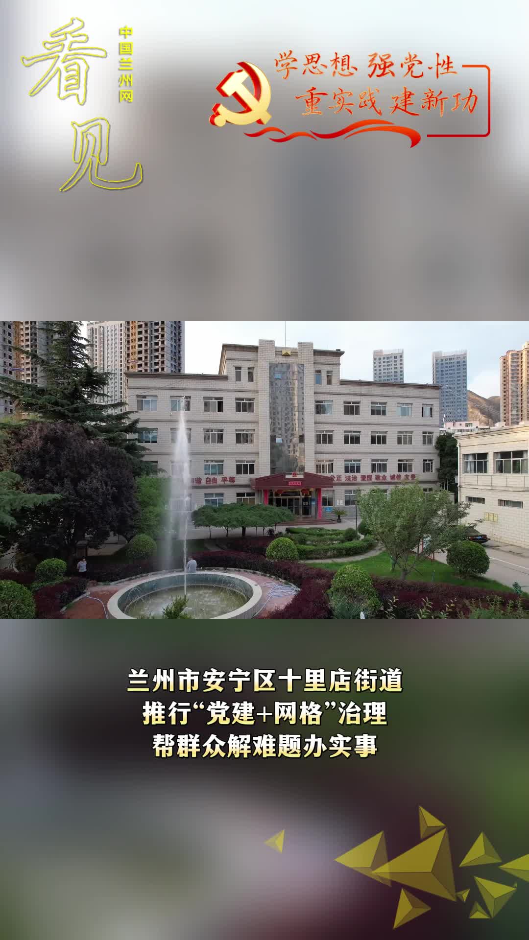 W(xu)˼ (qing)h ،(sh)` ¹mа^(q)ʮֵСh+W(wng)Ⱥy}k(sh)